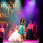 2012-12-07-18-58-13-Missis Tula - Chesalin_