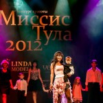 2012-12-07-18-59-34-Missis Tula - Chesalin_