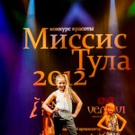 2012-12-07-19-05-29-Missis Tula - Chesalin_